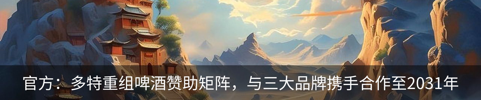 热点资讯
